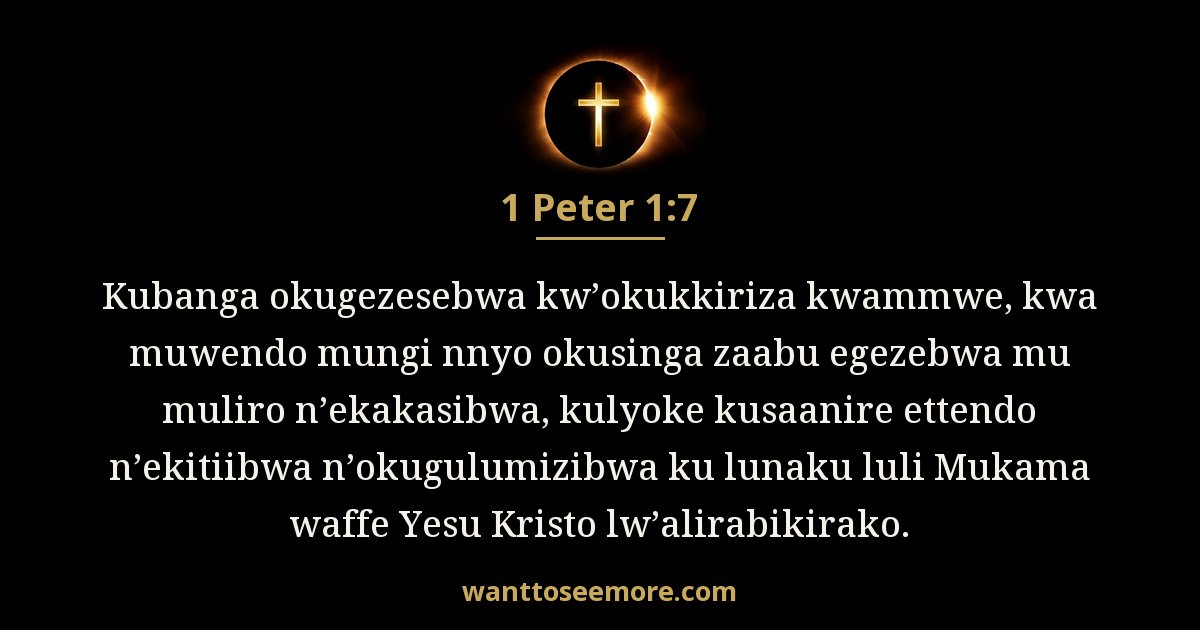 1 Peter 1:7