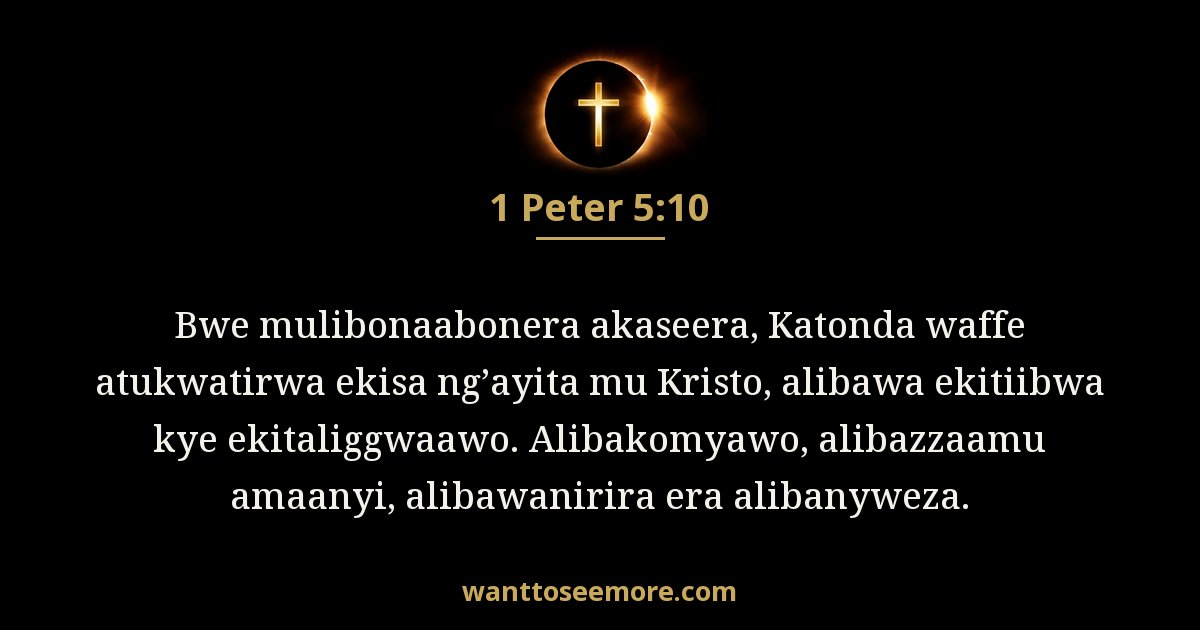 1 Peter 5:10