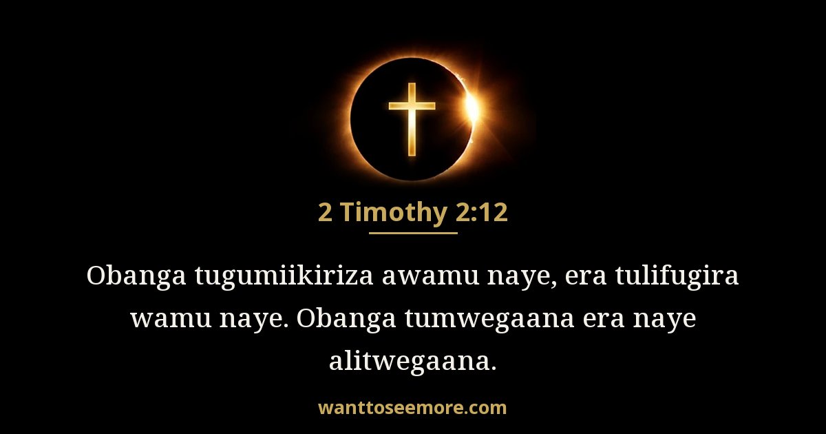 2 Timothy 2:12