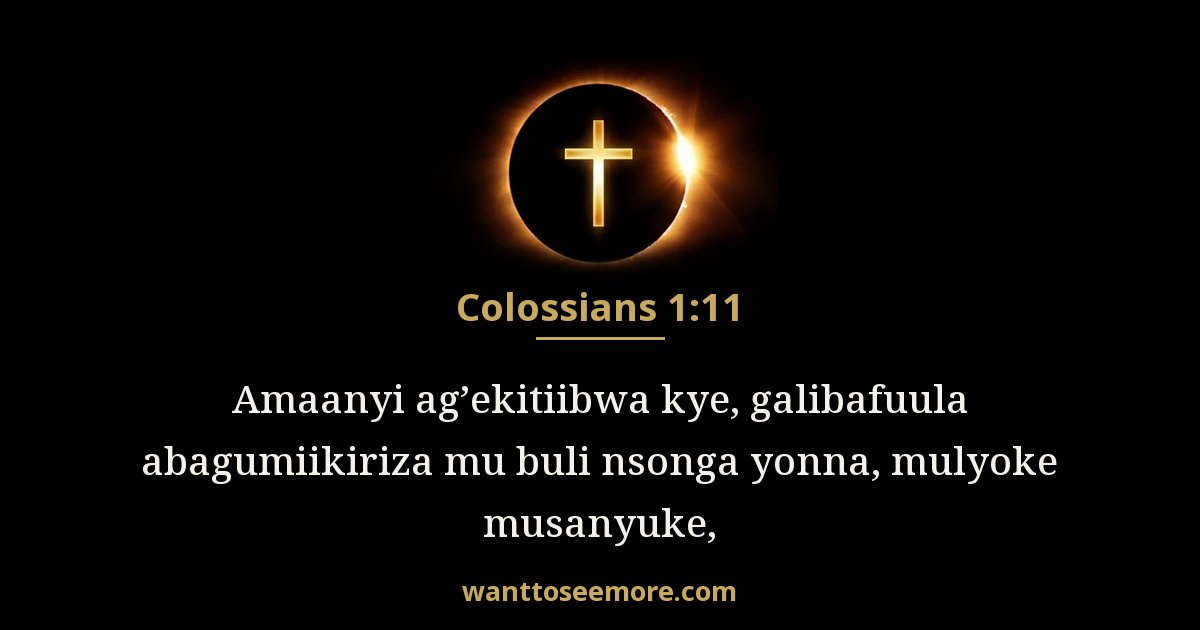 COL 1:11