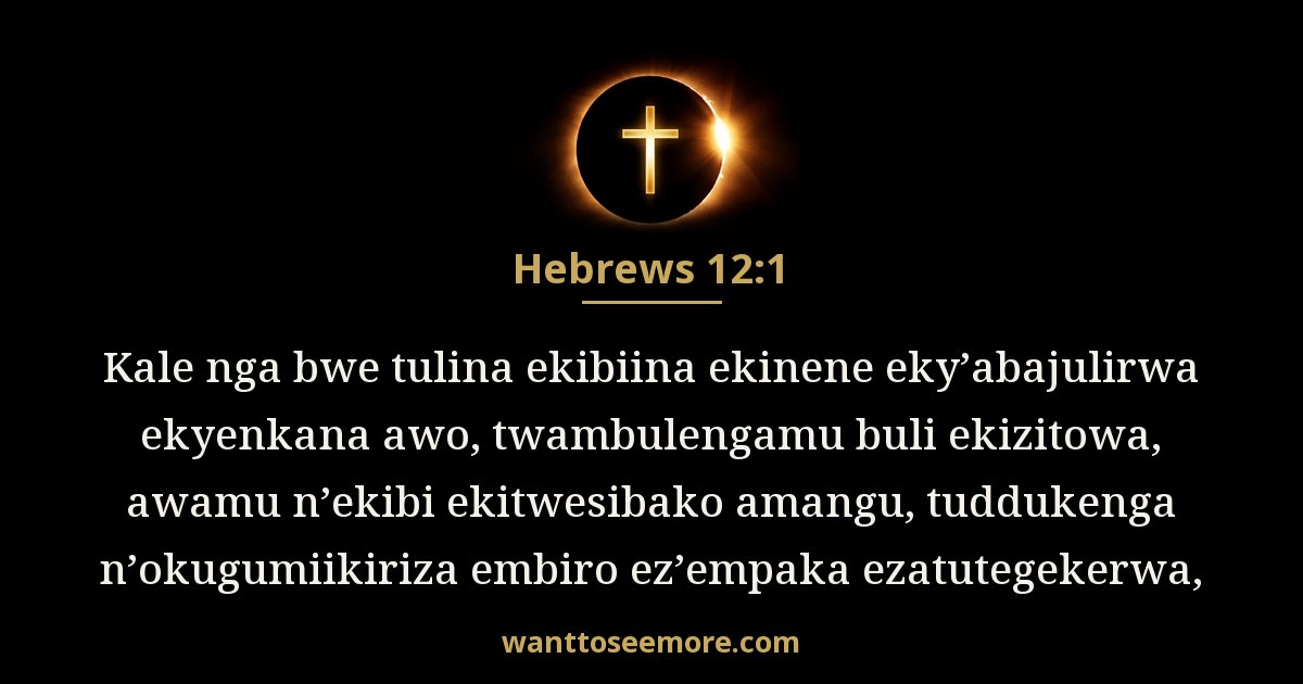 HEB 12:1