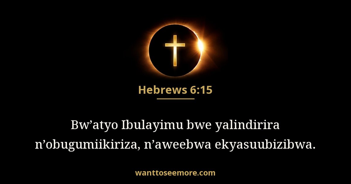 HEB 6:15