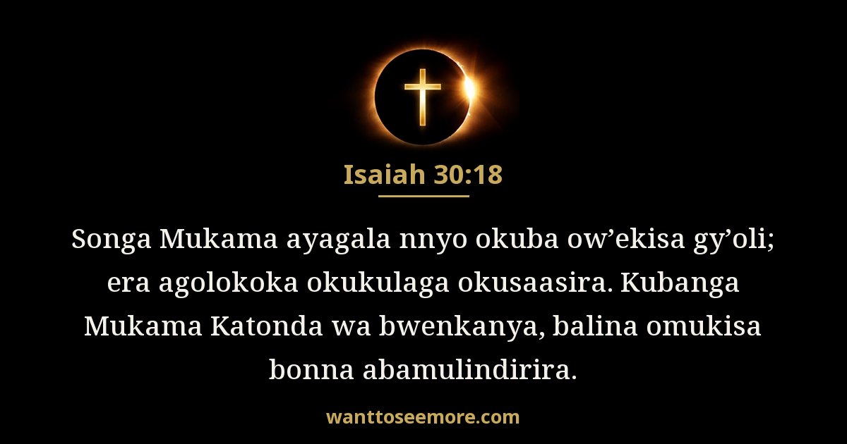 ISA 30:18