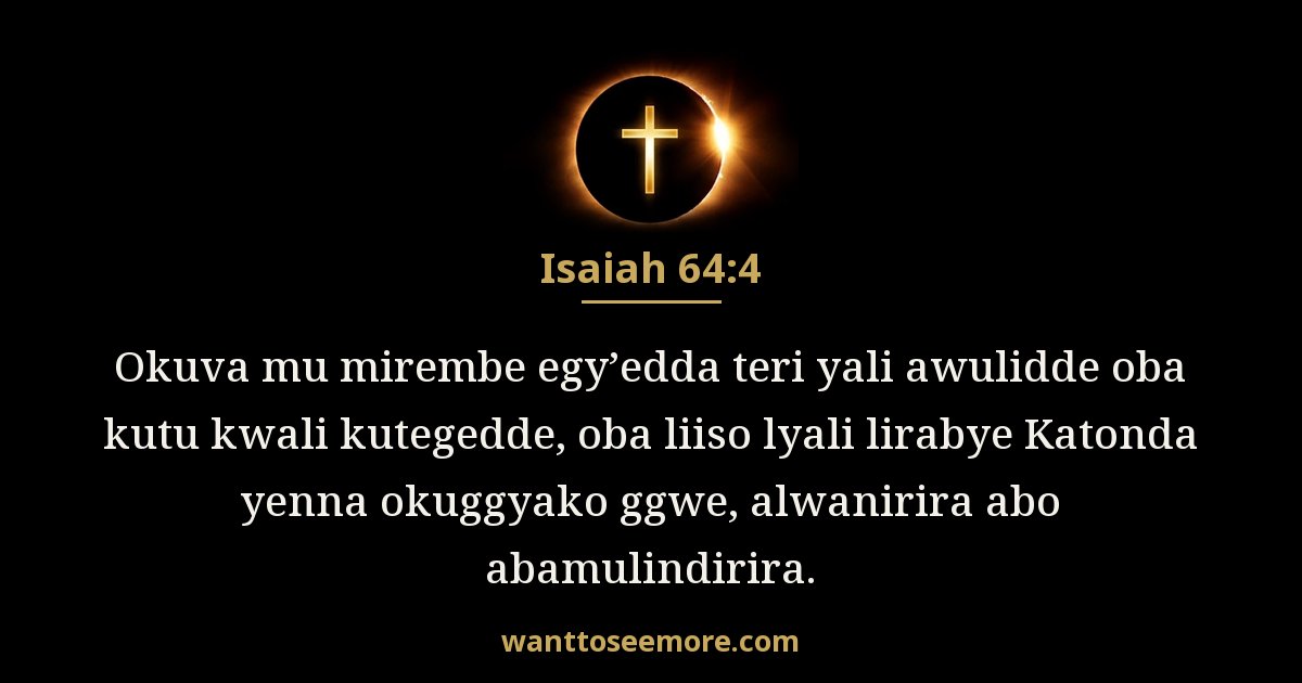 Isaiah 64:4