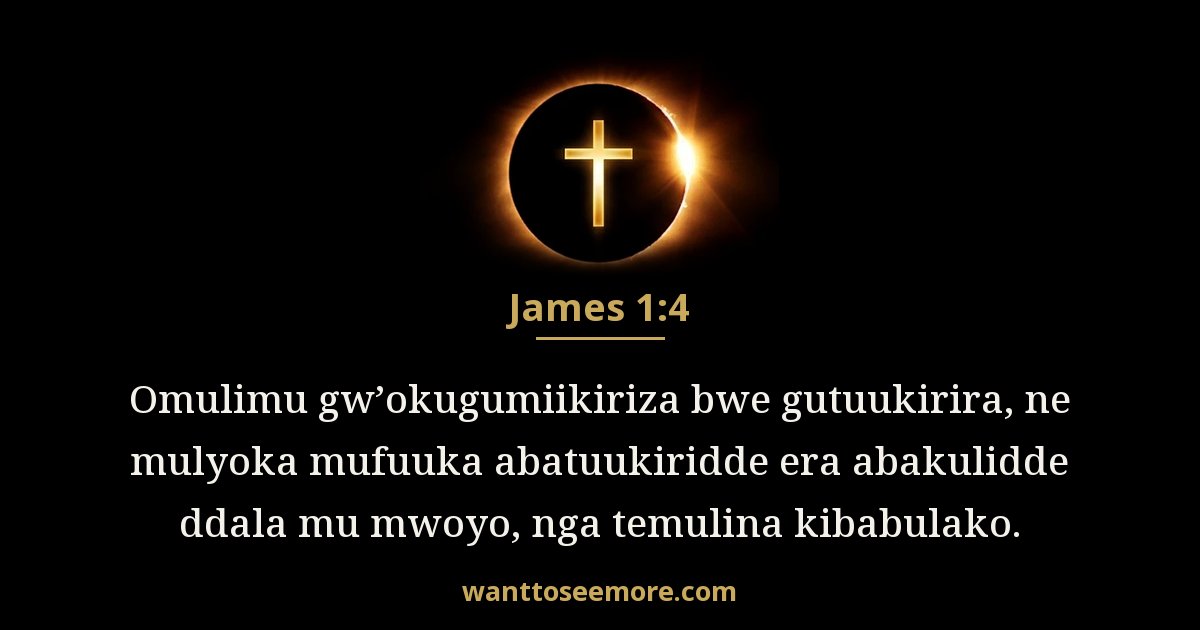 James 1:4