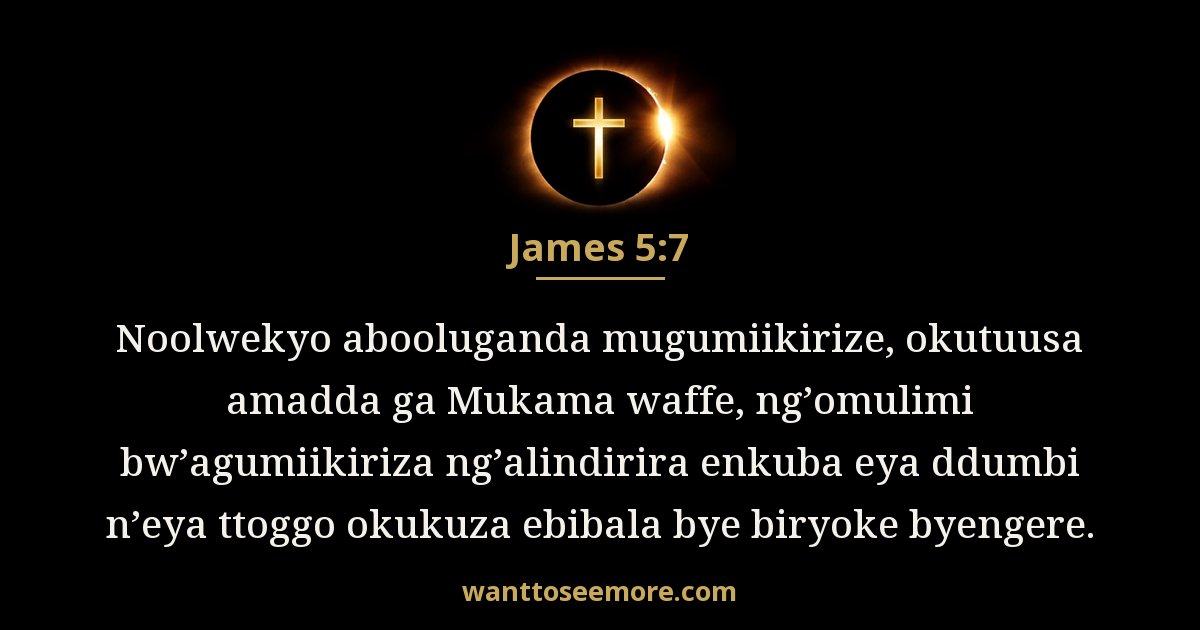 James 5:7
