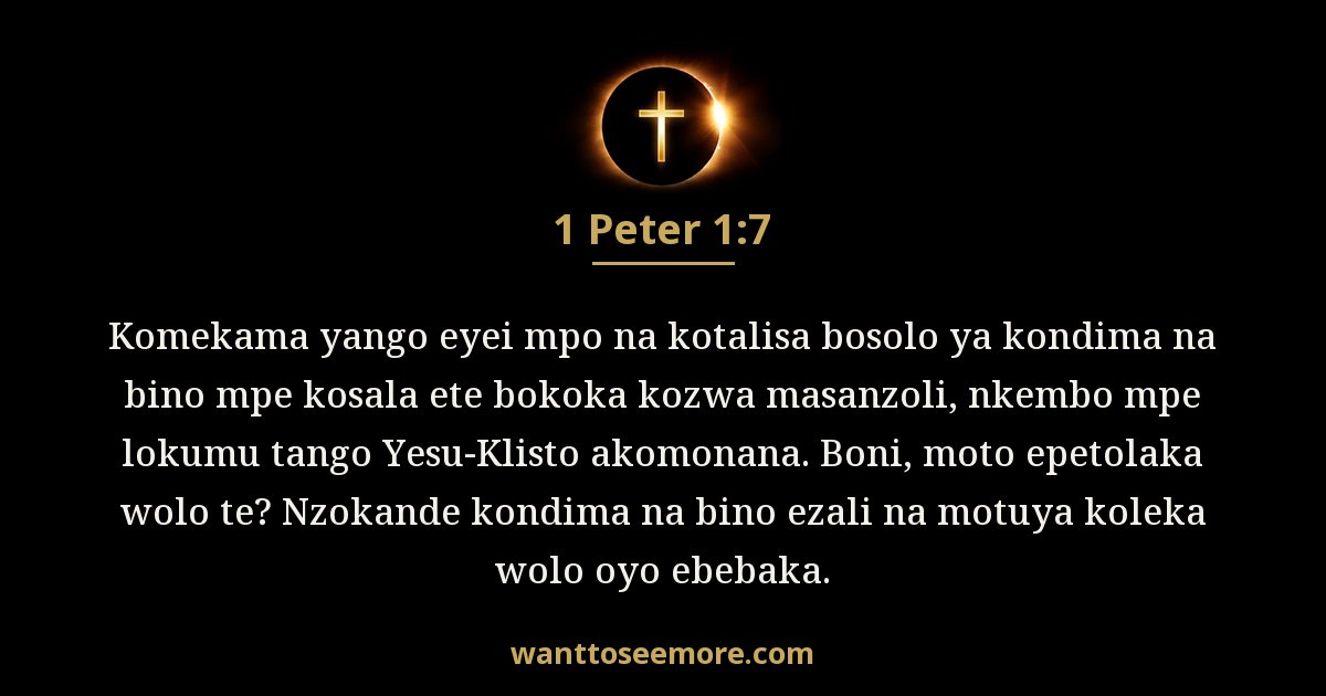 1 Peter 1:7