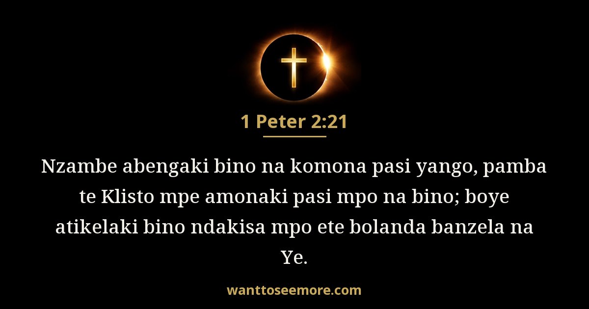 1 Peter 2:21