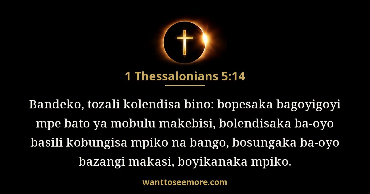 1 Thessalonians 5:14