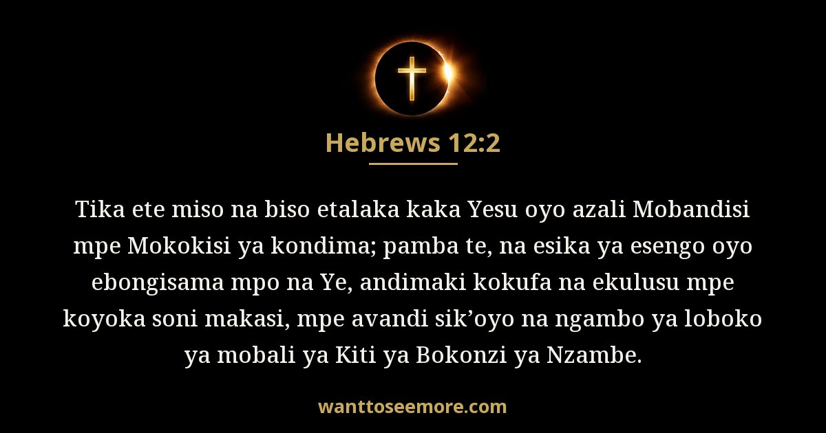 Hebrews 12:2