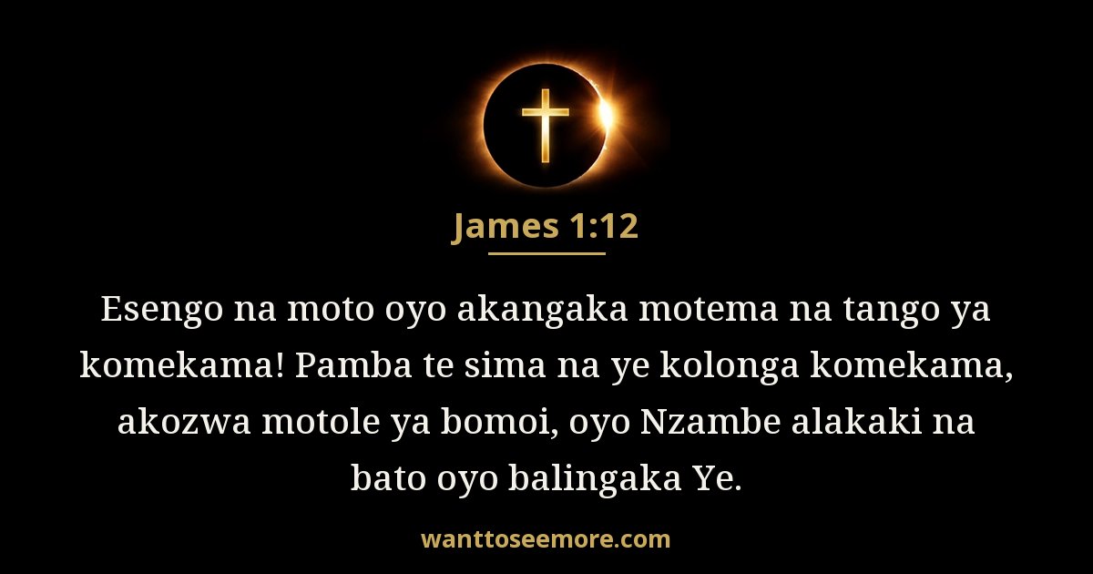 James 1:12