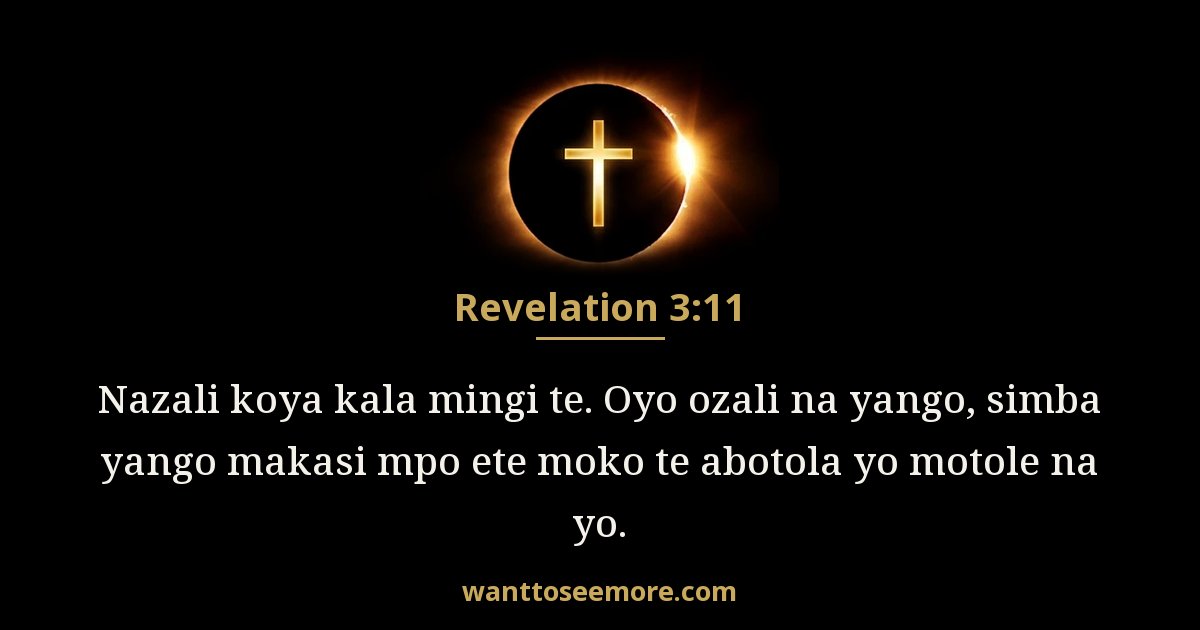 Revelation 3:11