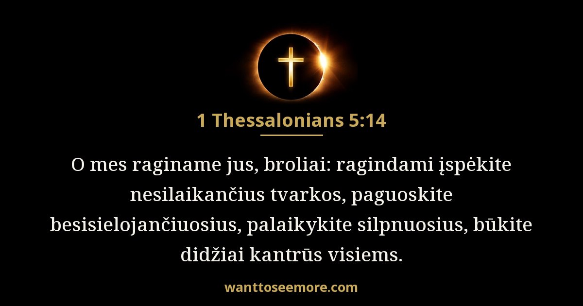 1 Thessalonians 5:14