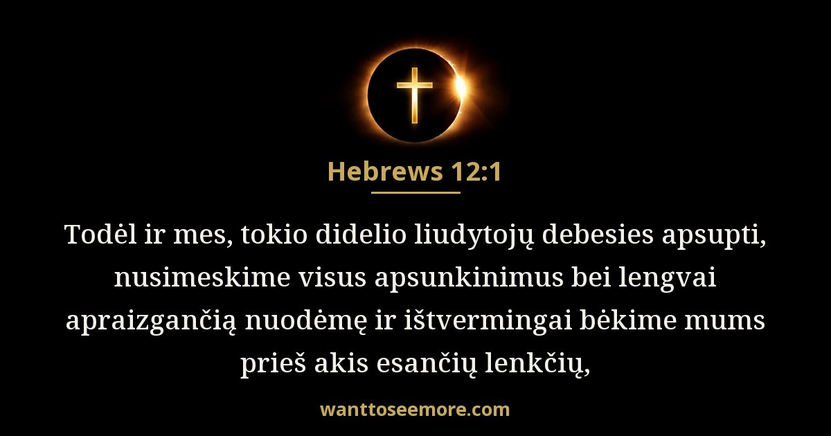 Hebrews 12:1