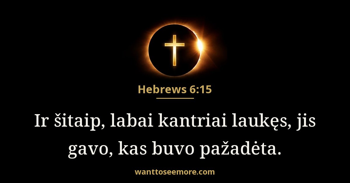 HEB 6:15