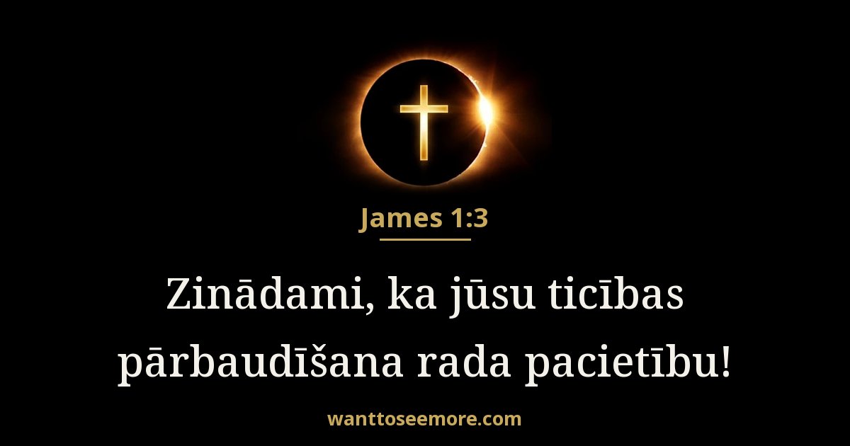 James 1:3