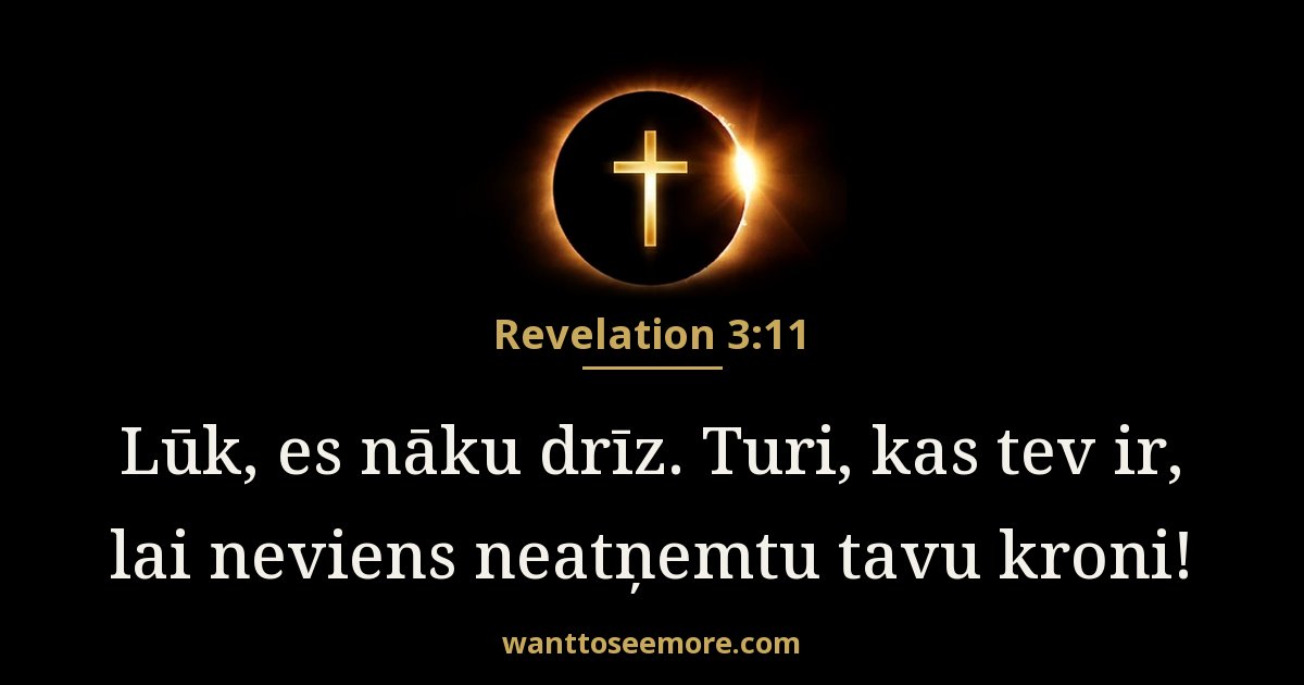 Jāņa atklāsmes grāmata 3:11