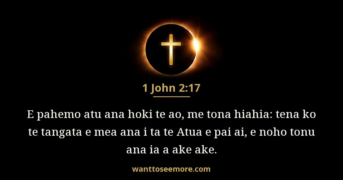 1 John 2:17