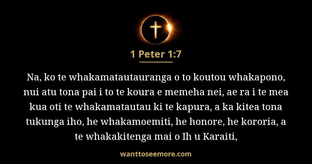 1 Peter 1:7