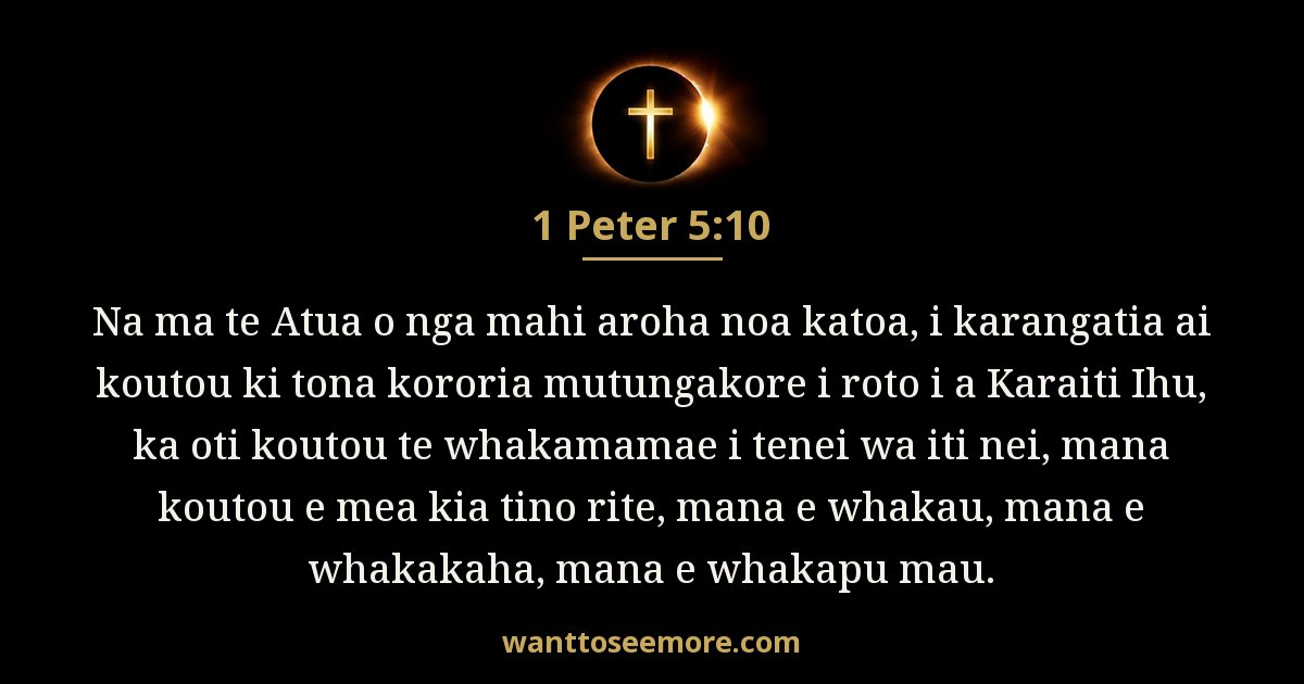 1 Peter 5:10