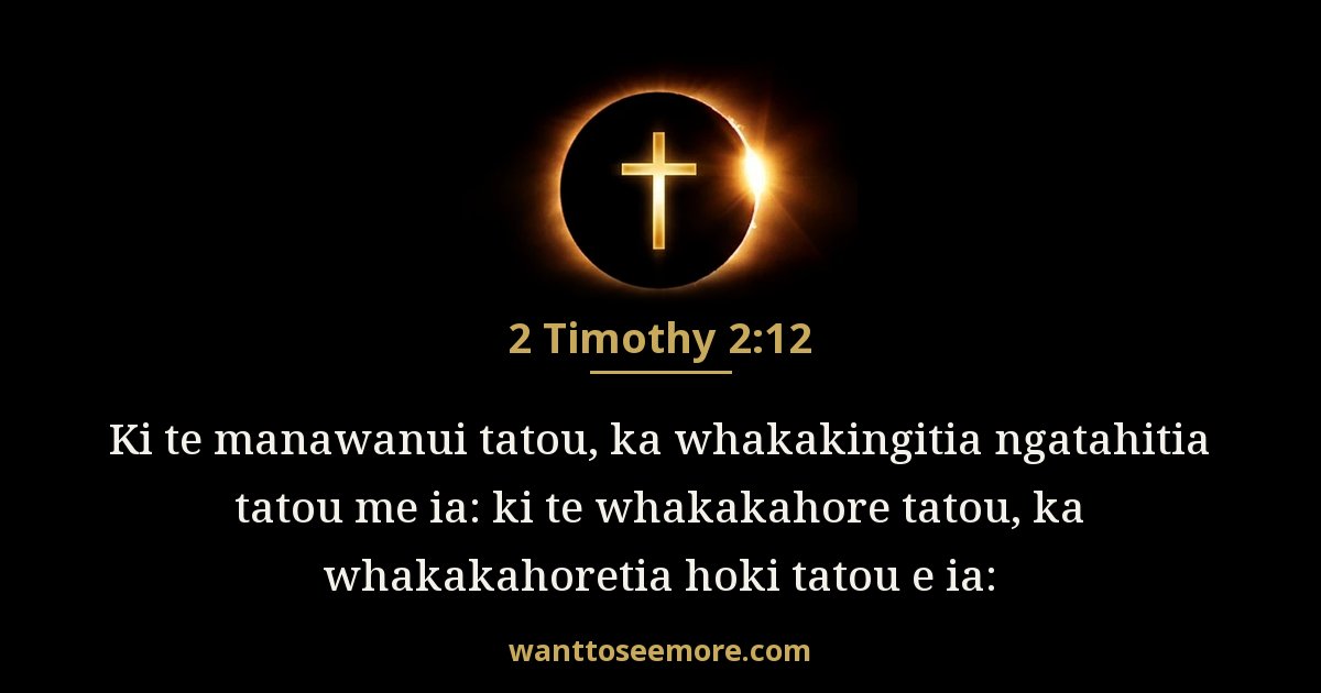 2 Timothy 2:12