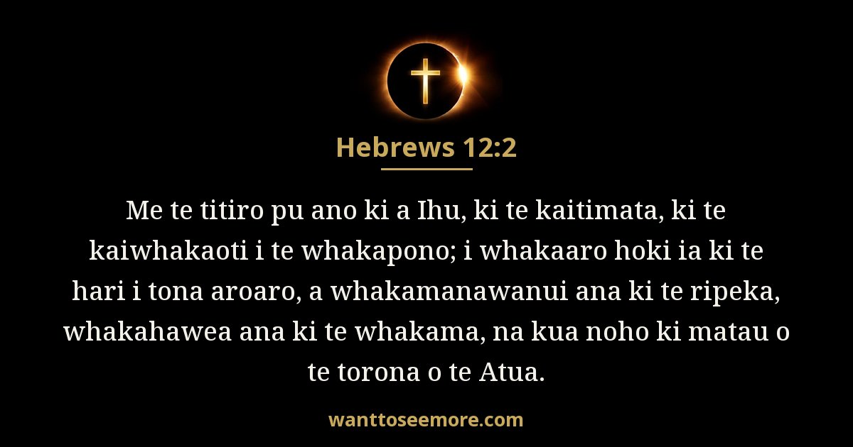 Hebrews 12:2