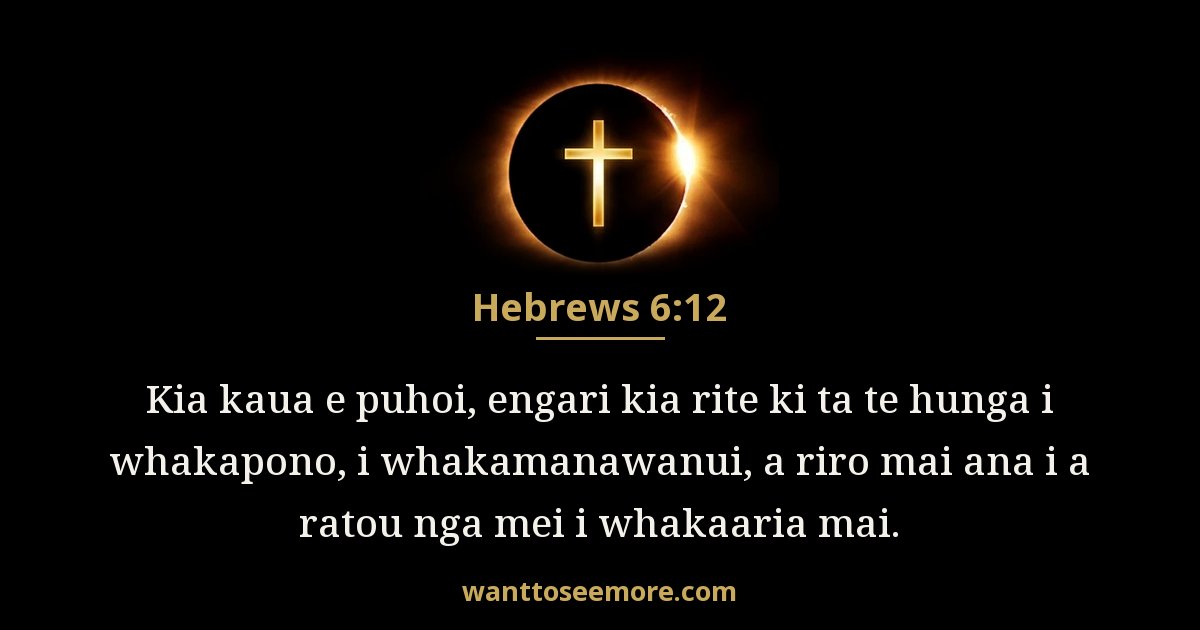 Hebrews 6:12