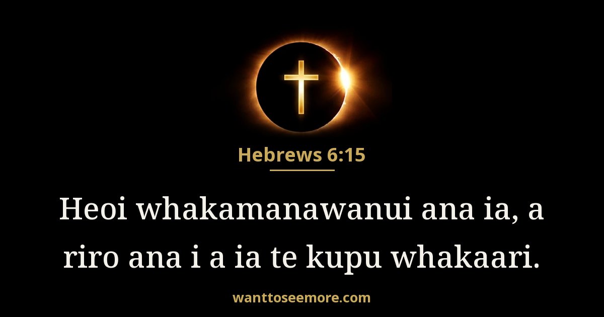 Hebrews 6:15