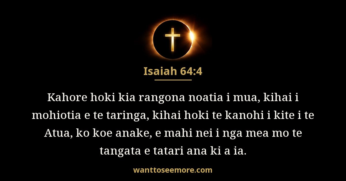 Isaiah 64:4