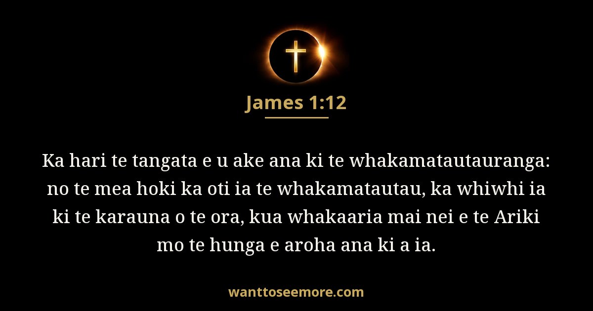 James 1:12
