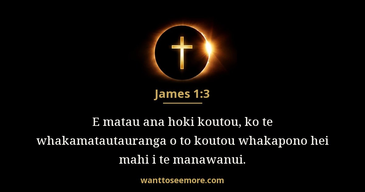 James 1:3