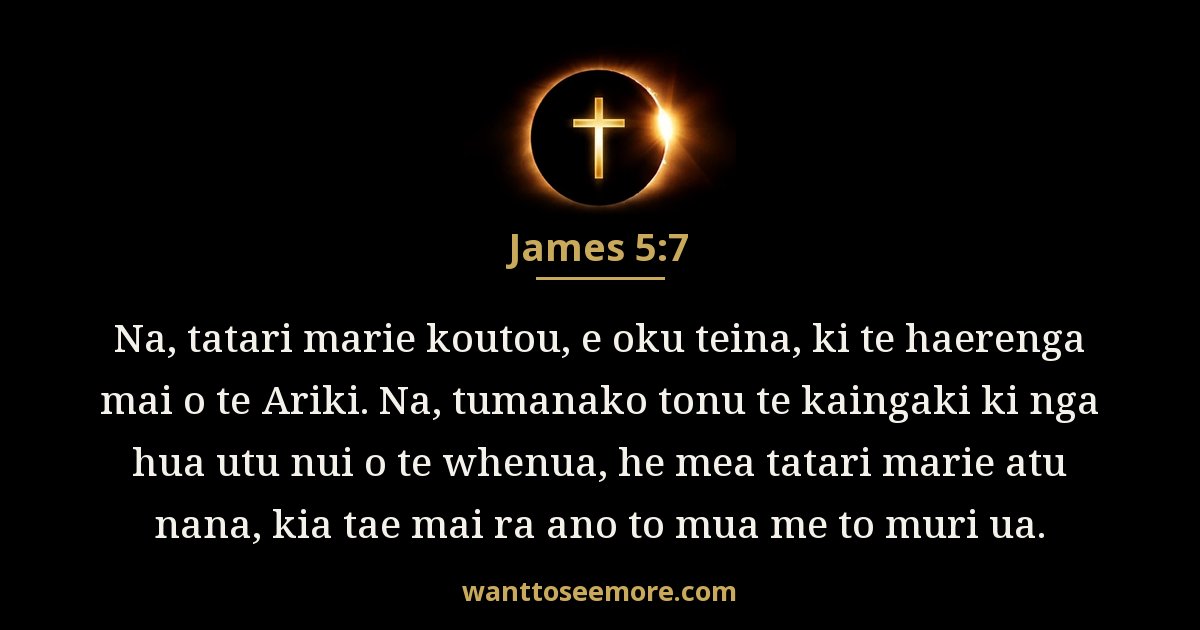 James 5:7