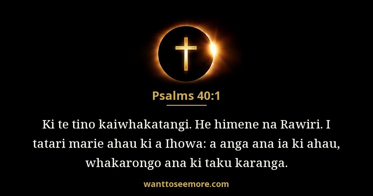 Psalms 40:1