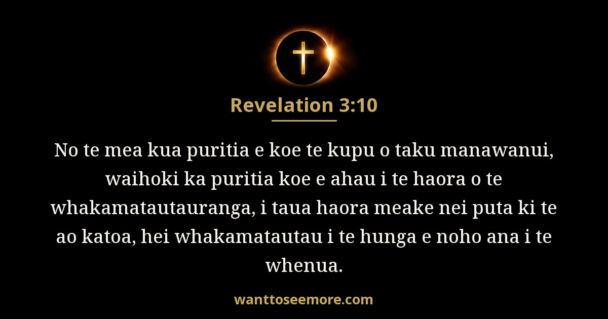 Revelation 3:10