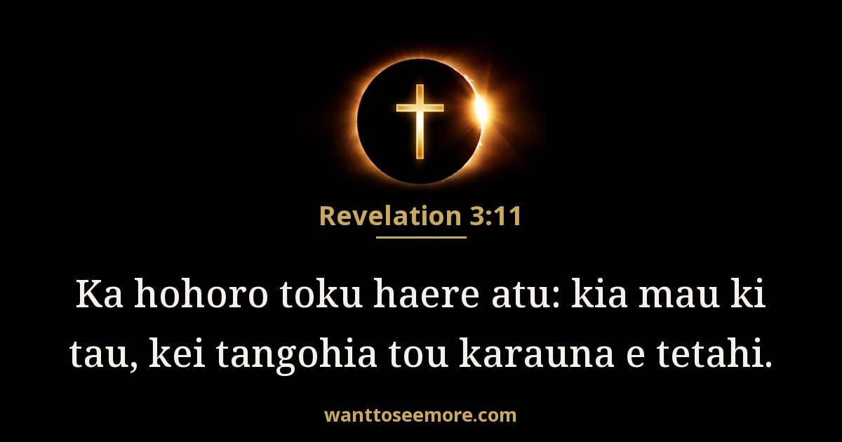Revelation 3:11