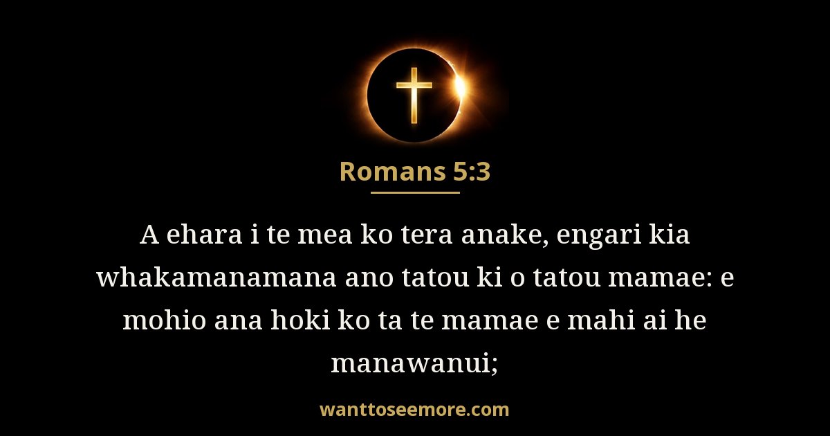 Romans 5:3