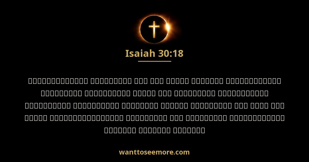ISA 30:18