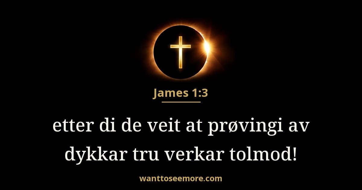 James 1:3