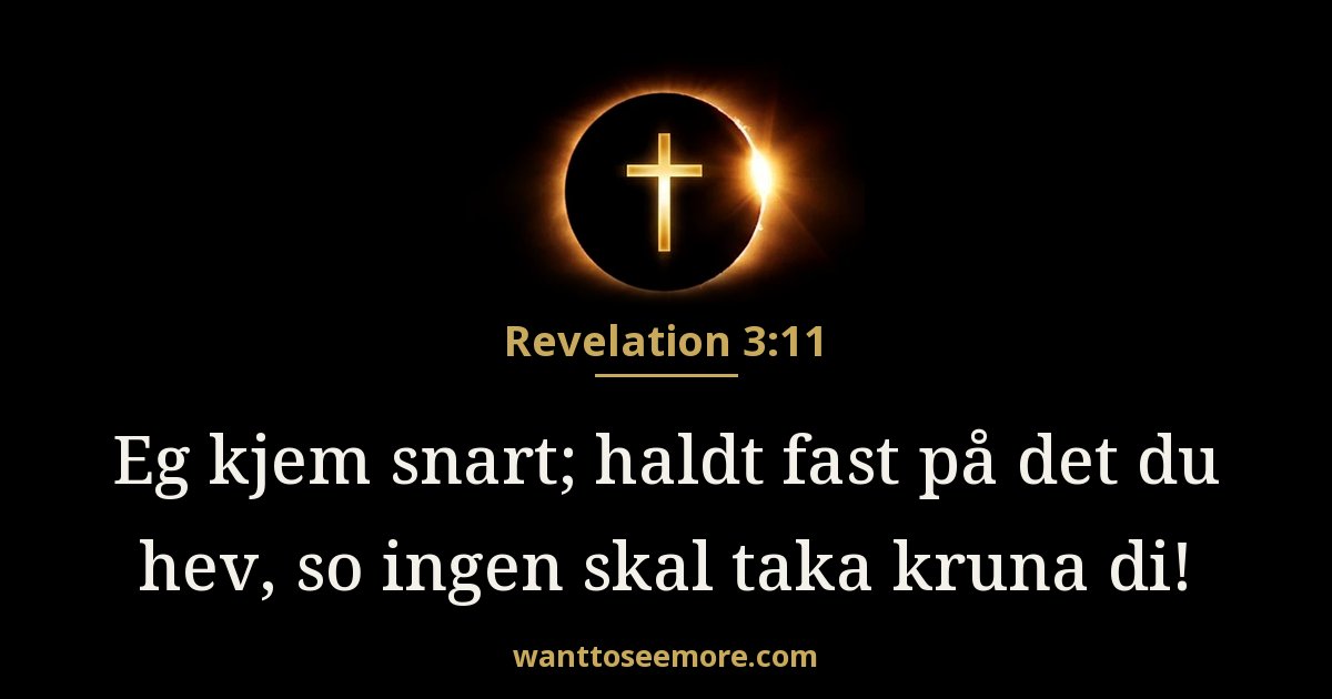 Revelation 3:11