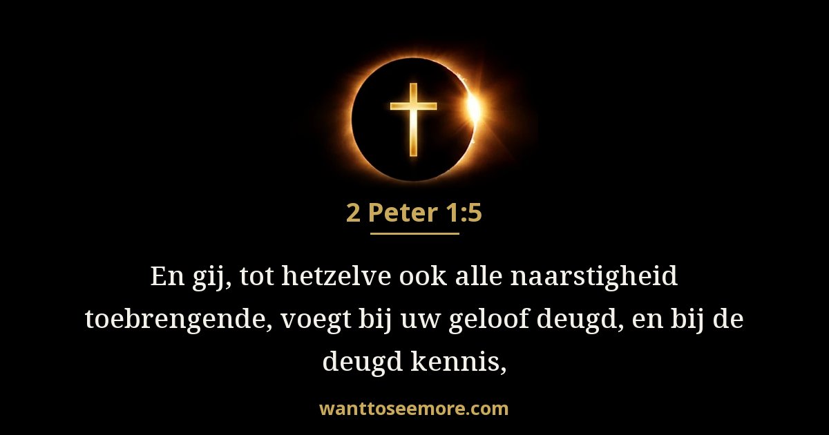 2 Peter 1:5