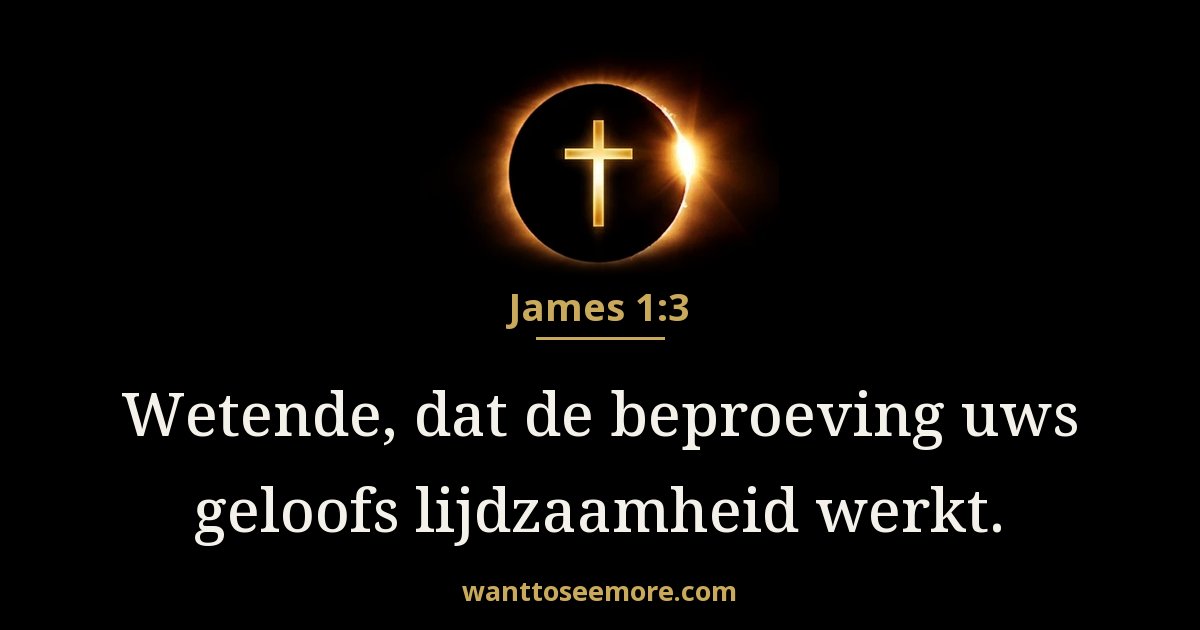 James 1:3