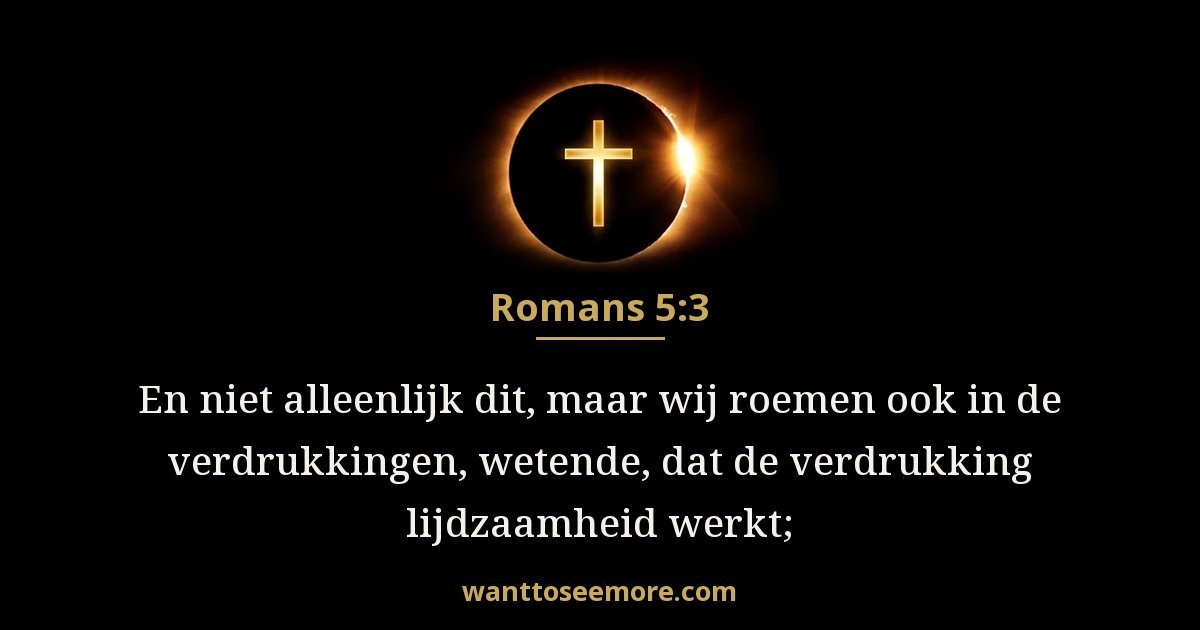 Romans 5:3