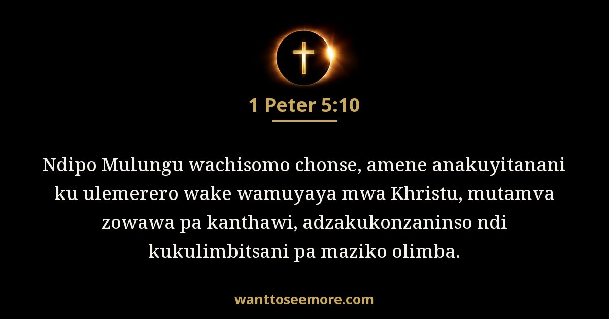 1 Peter 5:10