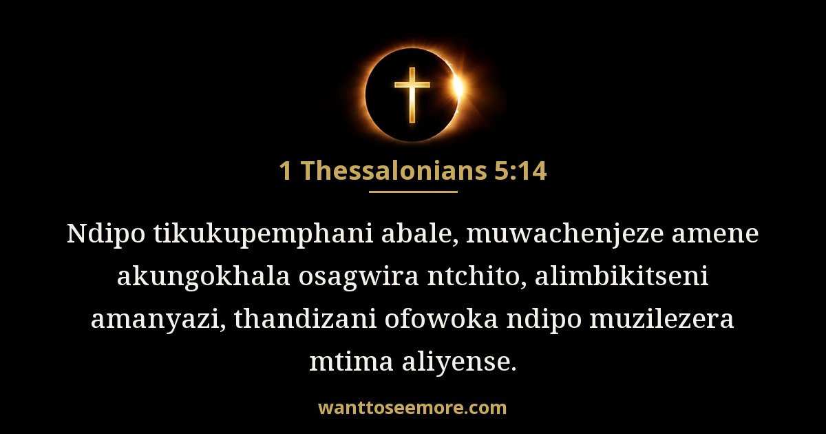 1 Thessalonians 5:14