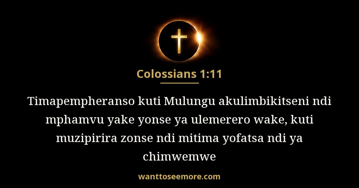 COL 1:11