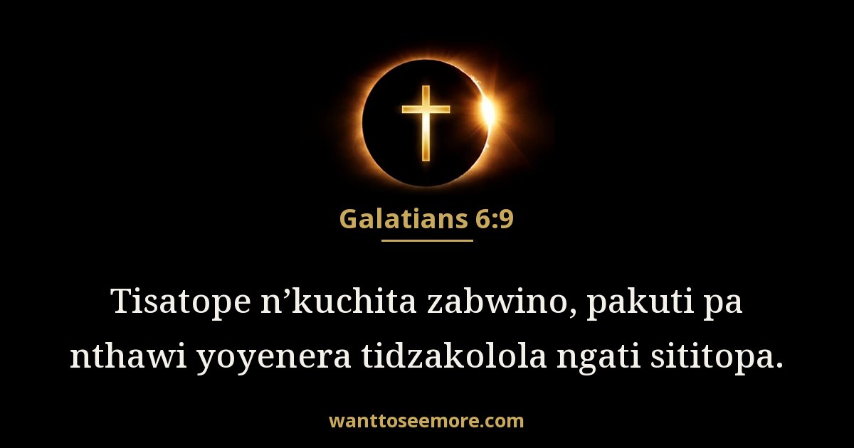 Galatians 6:9