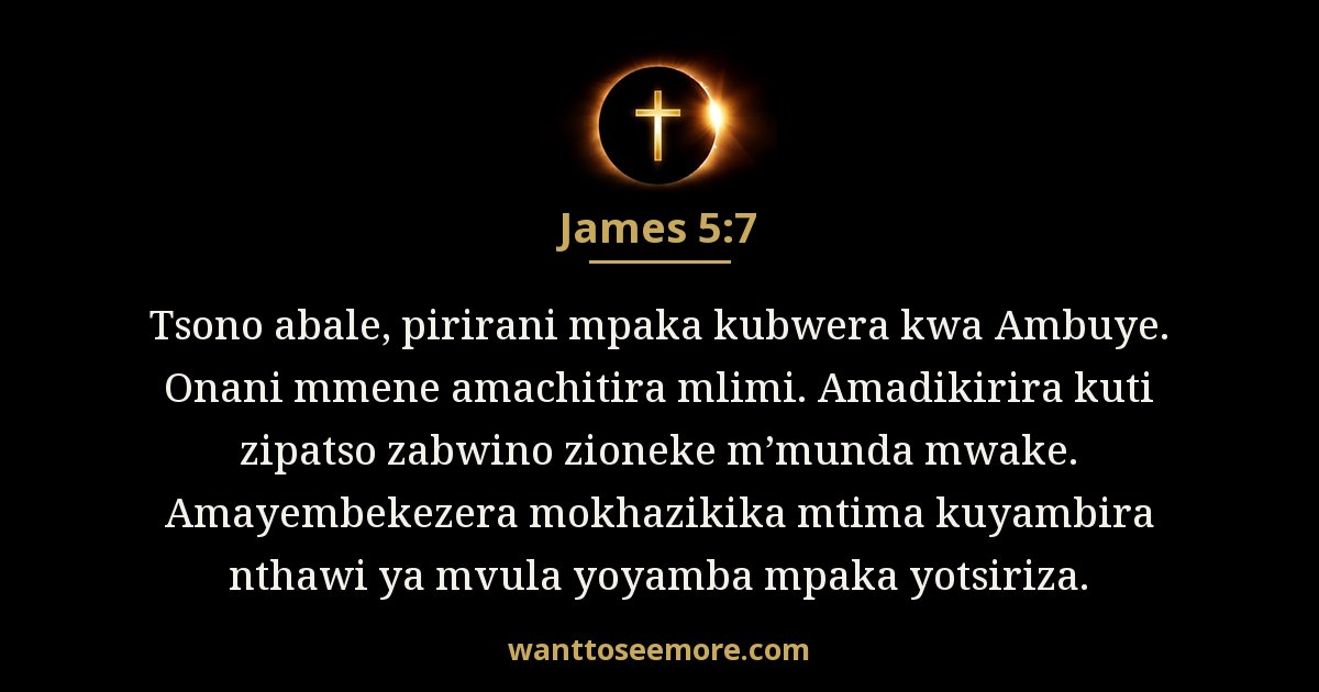 James 5:7