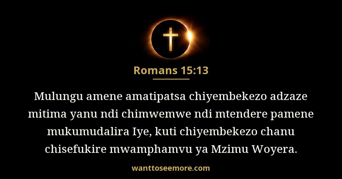 Romans 15:13