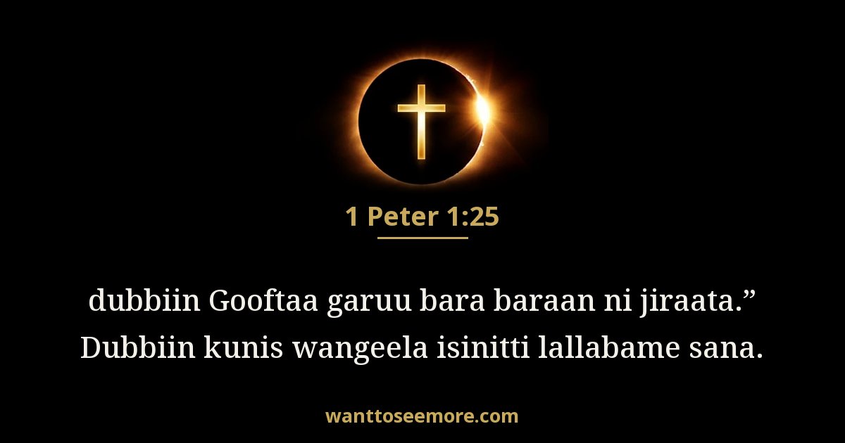 1 Peter 1:25