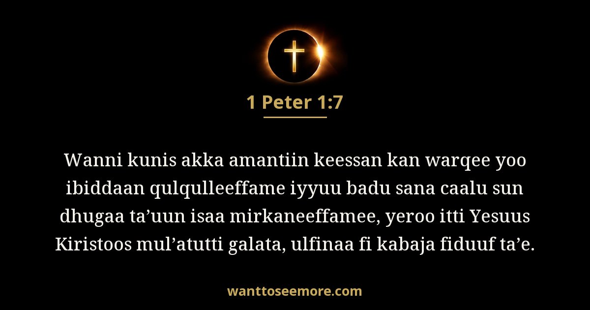 1 Peter 1:7